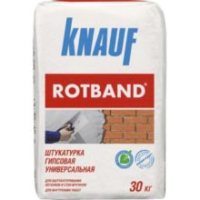 Штукатурки
