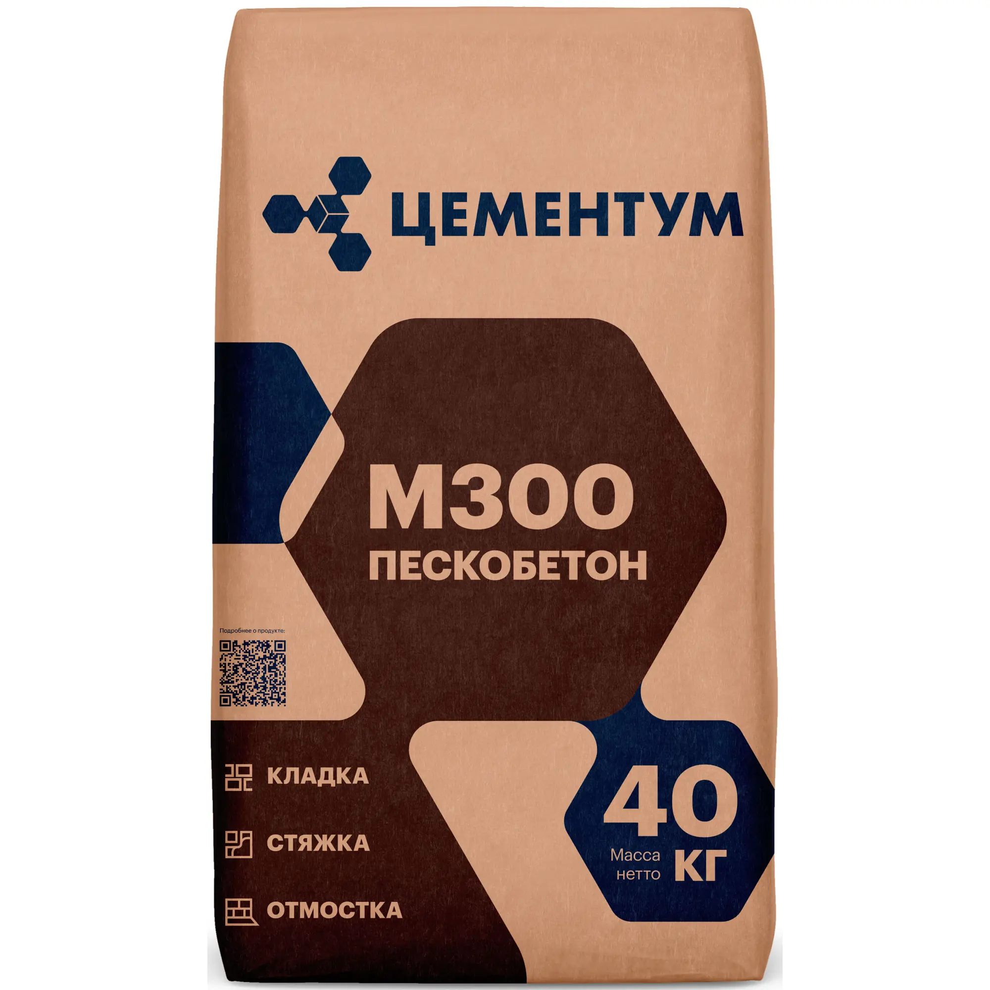 Холсим М300 пескобетон Цементум (Holcim) 40 кг