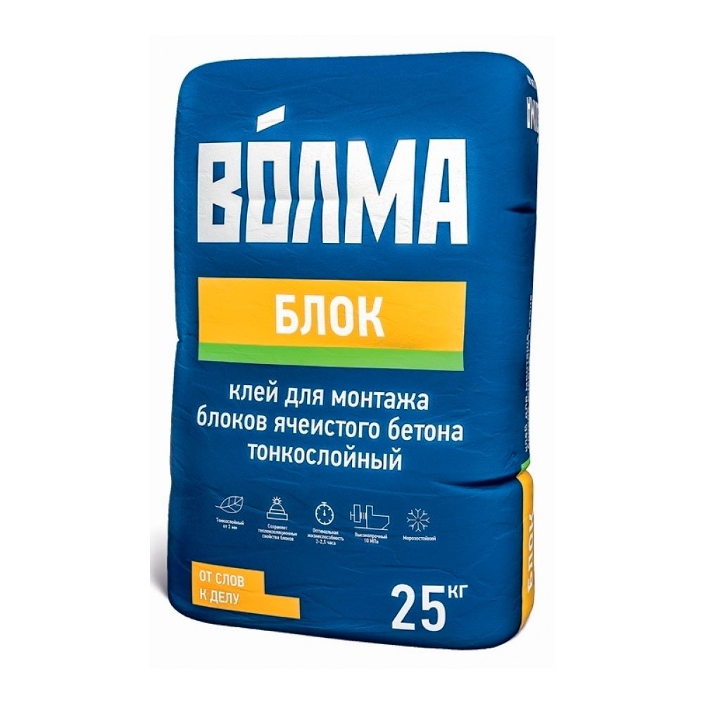 Клей для блоков ВОЛМА-Блок