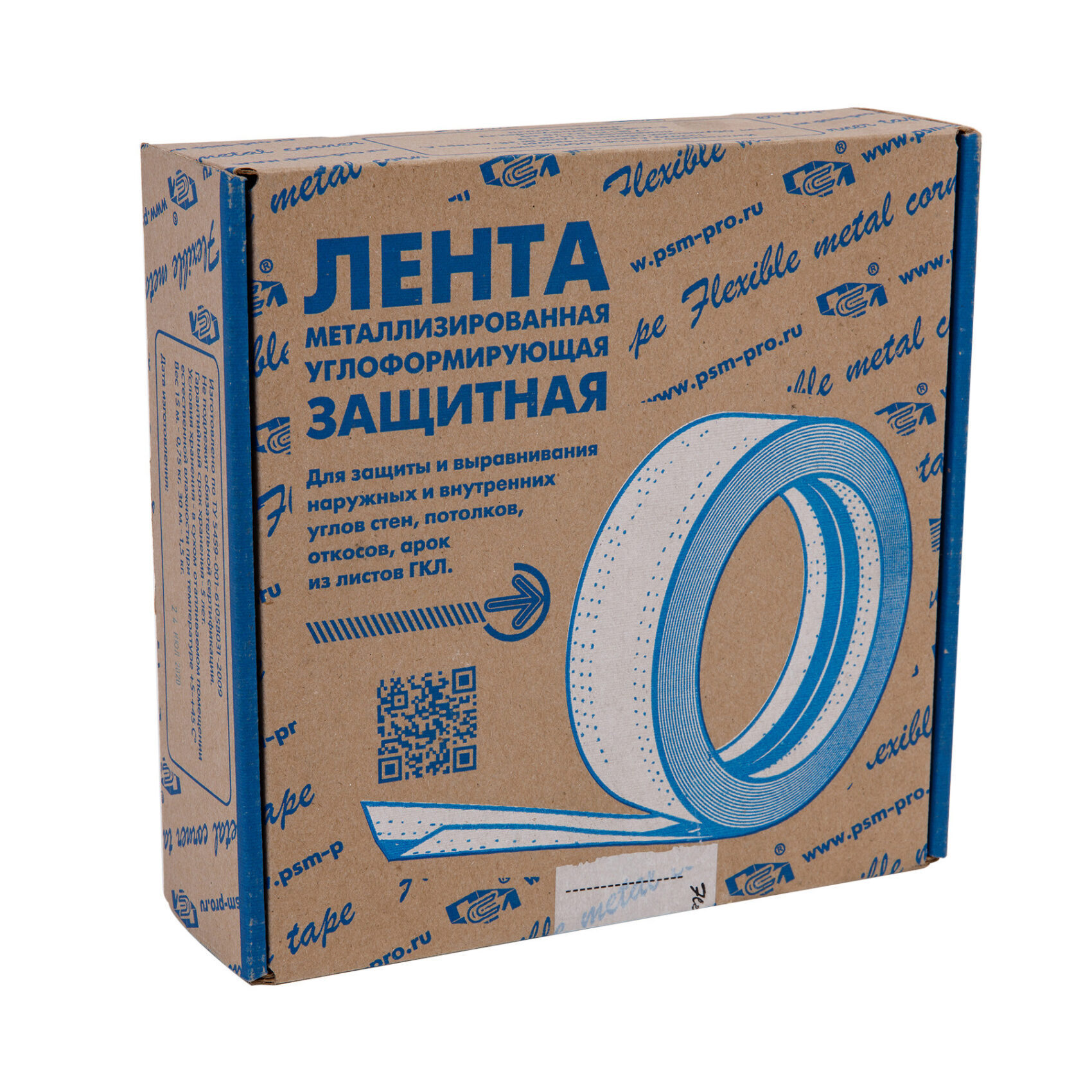 Лента углозащитная металлизированная Next Build 562, 50 мм х 30 м