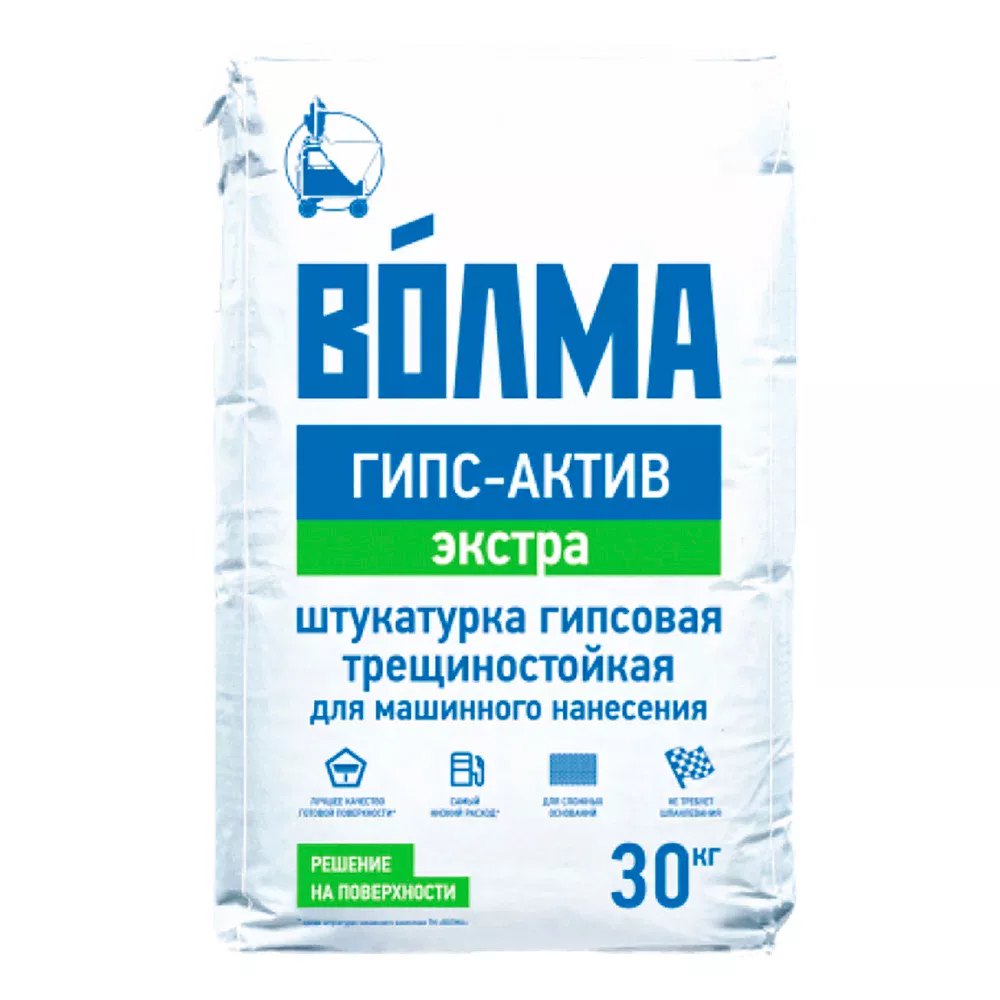 Гипсовая штукатурка Волма Гипс-Актив Экстра Белая, 30кг. Машинного нанесения