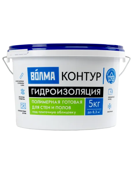 Гидроизоляция полимерная Волма Контур 5 кг